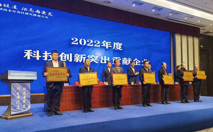 恭賀山東金格瑞榮獲 “2022年度科技創(chuàng)新突出貢獻(xiàn)單位”稱號